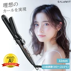 【送料無料】ヘアアイロン カール アイロン カールアイロン 巻き髪 マイナスイオン コテ カールヘアアイロン おすすめ 持ち運び 携帯 コンパクト