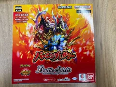 2026年最新】バトルスピリッツ アニメブースター バーニングレガシー