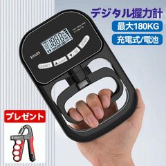 コリン式 握力計 レモン型 体力測定 軽量 - メルカリ