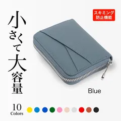 【送料無料】財布 レディース 二つ折り 本革 ミニ財布 お札折らない メンズ BOX型 小銭入れ コインケース RFID スキミング 防止 カードケース じゃばら