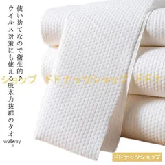 【送料無料】使い捨てタオル ペーパータオル 30*60cm 100枚入 大判 不織布 使い捨てバスタオル ドライタオル タオル 体拭き からだふき 介護 清