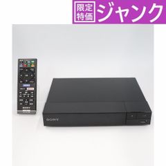 ソニー ブルーレイプレイヤー BDP-S3700 リージョンフリー 中古品