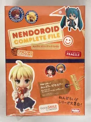 グッドスマイルカンパニー ねんどろいど セイバー コンプリートファイルエディション 本付き 225