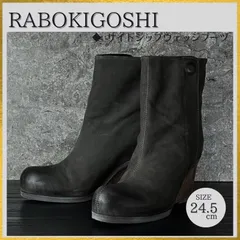 【レザーケア済／清潔に整えたリユース靴】S712 RABOKIGOSHI works ラボキゴシワークス 本革ヌバック仕上げ ヴィンテージ加工  サイドジップ ウエッジソール ショートブーツ ダークグレー 24.5cmのサムネイル