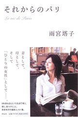 Item thumbnail for item 89cd388a-e9e7-4d5c-b993-0a5afb227104