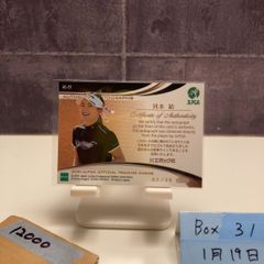 2024 BBM 辻野かなみ 13/50 始球式 First Pitch 2nd Version カード