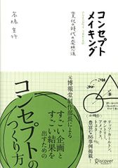 Item thumbnail for item a0959d44-3779-4652-9340-3efb4555ea7f