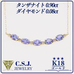☆希少石☆ K18ヴェイリネナイト ネックレス - メルカリ