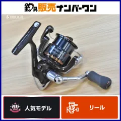 2026年最新】ソアレbb スプールの人気アイテム - メルカリ