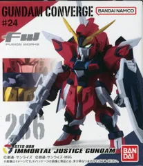 BANDAI FW GUNDAM CONVERGE #24 イモータルジャスティスガンダム 286