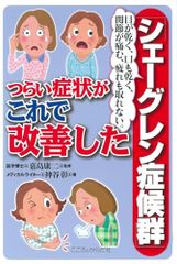 Item thumbnail for item 57fbdb0d-d42e-476a-af8e-e485c46f513b