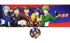 【中古】雑貨 流星隊 ユニット応援セット 「あんさんぶるスターズ!」