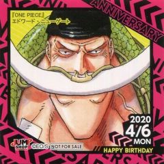 ワンピース アマダステッカー サンジ SP14 キラシール | Shop at