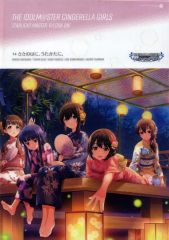 [중고] 클리어 포스터 B4 클리어 포스터 집합 [CD THE IDOLM@STER CINDERELLA GIRLS STARLIGHT MASTER R/LOCK ON! 14 사사노하, 우타카타에