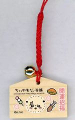 お文具といっしょ 神社仏閣と映画におでかけ 巫女 根付けチャーム お