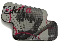 【中古】バッジ・ピンズ(キャラクター) 沖田総悟 「銀魂 ピンズコレクション Ver.2」