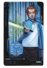 【中古】キャラカード 高橋健介(迅悠一) ランダムクリアカードB 「舞台『ワールドトリガー the Stage』B級ランク戦開始編」