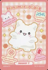 【中古】キャラカード はなまるおばけ(プロフィールカード) 「サンリオキャラクターズ サンリオコレクターズカードプラス (プロフィール)」