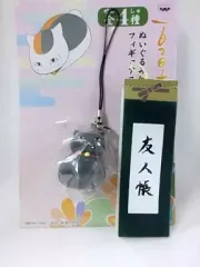 【中古】ストラップ(キャラクター) 黒ニャンコ (友人帳) ぬいぐるみ付フィギュアストラップ 「夏目友人帳」