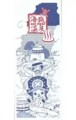 【中古】タオル・手ぬぐい(キャラクター) 男湯 手ぬぐい 「ワンピース」 温泉限定 