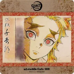 【中古】マグカップ・湯のみ 煉獄千寿郎 コースター 「鬼滅の刃 無限列車編・遊郭編 キャラクター絵巻カフェ in ufotable Cafe×マチ★アソビCAFE 第二期」 ドリンクメニュー注文特典