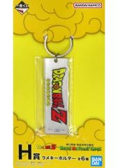 [중고] 키홀더 드래곤볼 Z/로고 라메키홀더 [이치반쿠지 드래곤볼 BATTLE ON PLANET NAMEK] H상