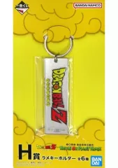 【中古】キーホルダー ドラゴンボールZ/ロゴ ラメキーホルダー 「一番くじ ドラゴンボール BATTLE ON PLANET NAMEK」 H賞
