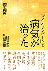 Item thumbnail for item 498b6dcc-66bb-4c3d-9105-ea79cd181066