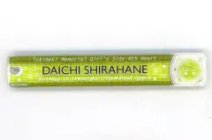 【中古】キーホルダー 白羽大地 「ときめきメモリアル Girl’s Side 4th Heart トレーディングネームキーホルダー」