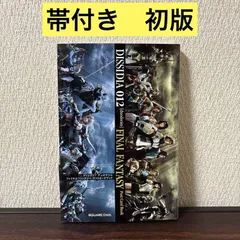 2026年最新】ディシディアファイナルファンタジーの人気アイテム