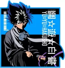 【中古】シール・ステッカー 飛影 描き下ろし ステッカー 花束Ver. 「幽☆遊☆白書」