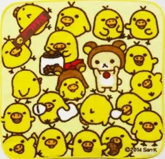 【中古】タオル・手ぬぐい(キャラクター) コリラックマ＆キイロイトリ キイロイトリのもりもり!ハッピー♪ハンドタオル 「一番くじ リラックマ～キイロイトリといっしょ～」 I賞