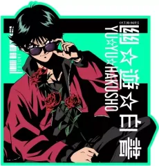 【中古】シール・ステッカー 浦飯幽助 描き下ろし ステッカー 花束Ver. 「幽☆遊☆白書」