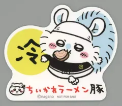 【中古】シール・ステッカー モモンガ ノベルティステッカー 「ちいかわ なんか小さくてかわいいやつ ちいかわラーメン 豚」 対象メニュー注文特典