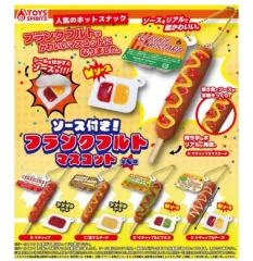 ソース付き フランクソーセージ フランク ソーセージ ガチャ カプセルトイ 日本 ミニチュア