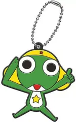 【中古】キーホルダー・マスコット(キャラクター) ケロロ軍曹 「ケロロ軍曹 ケロロ軍曹カプセルラバーマスコットであります!」