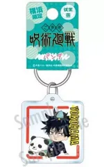 【中古】雑貨 伏黒恵(パンダ) クリアキーホルダー 「呪術廻戦」 横浜限定