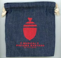 【中古】バッグ(男性) 参加賞 巾着(どんぐりチーム) 「ミュージカル『忍たま乱太郎』第10弾 再演 -これぞ忍者の大運動会だ!-」