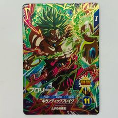 中古 孫悟空(メテオインパルス) GDR SDV6-025 - メルカリ