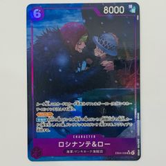 中古 孫悟空(メテオインパルス) GDR SDV6-025 - メルカリ