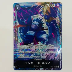 中古 モンキー・D・ルフィ【パラレル】（Matsumoto Akira） R OP15-092