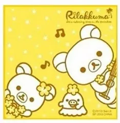 【中古】タオル・手ぬぐい(キャラクター) 集合(フラダンス) ガーゼハンドタオル 「一番くじ アロハリラックマ」 H賞