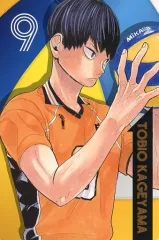 【中古】キャラカード 影山飛雄 ポートレートカード 「ハイキュー!!」