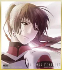 【中古】食玩 雑貨 MF-07 早乙女アルト 「マクロスF(フロンティア)色紙ART」