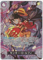 ワンピースカードゲーム モンキー・D・ルフィ SP ST26-005 SR 神の島の冒険