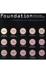 初回完全限定版 フィギュア付】機動戦士ガンダム-C.D.A.若き彗星の肖像