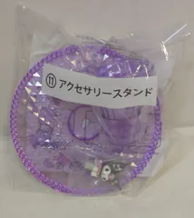 サンリオ クロミ当たりくじ 2025年10月 11.アクセサリースタンド