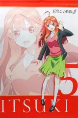 【中古】タペストリー 中野五月 B2タペストリー 「Blu-ray/DVD 五等分の花嫁∬ 第5巻 ゲーマーズ限定版」 購入特典