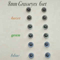 羊毛フェルト 猫目 自作グラスアイ(8mm)丸目6点セット◆hazel・green・blue