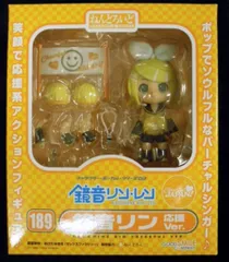 グッドスマイルカンパニー ねんどろいど 鏡音リン 応援ver 修正シール付 189
